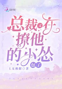 天秤和双子八字不合吗