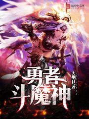八字流年命理大全详解