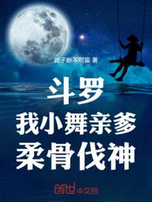 ab血型白羊女属鼠