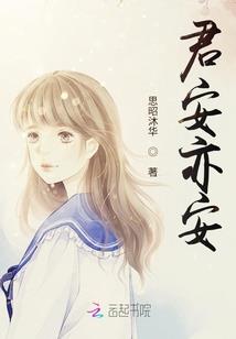 成功转休是什么生肖
