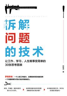 房费的含义
