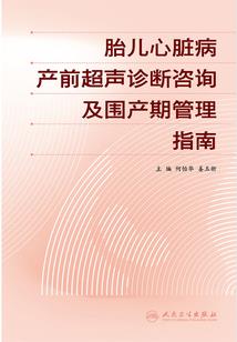梦到自家棚失火