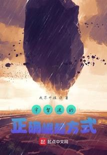 运气差遇到天蝎