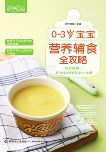 命运吉他谱大伟