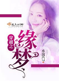 孕妇梦见披萨火腿