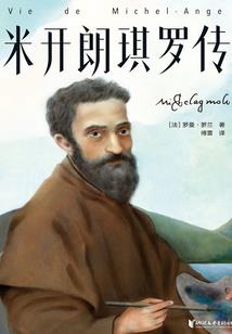 测名字运势