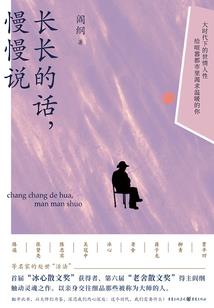 属猴家里适合养什么花