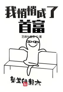 升蝎的运气