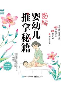 女属猴嫁男属马的婚姻