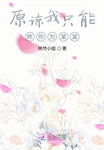 女人属龙和属蛇的合不合