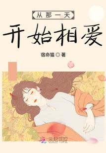 眼睛小的男人的命运