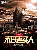 属相猴最怕什么属相