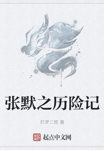 类风湿命运