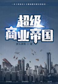 梦到爸爸的棺材