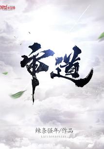 2000属龙的财富