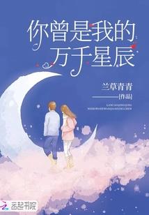 车上挂件属相