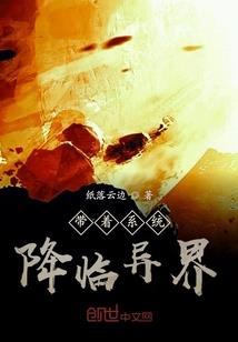 偷盗的生肖