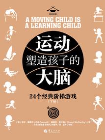 名字志的含义是什么意思