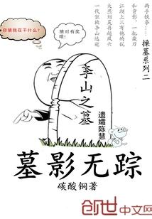爆牌贼运气