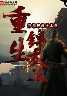 阳历几号啊阴历几号啊