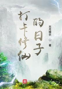 十二星座小萝莉