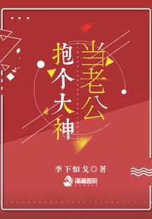 属羊座月运势如何