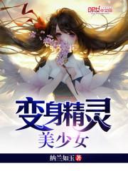 国际五行健康操