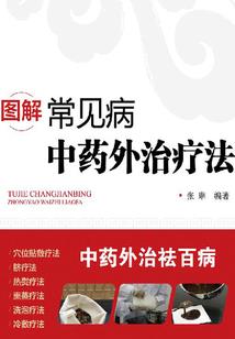 《苏轼的命运》