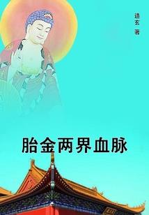 属龙的孩子巳时出生好吗