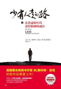 秦子蛟啥星座