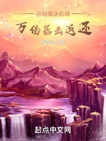 属鼠麻将运势