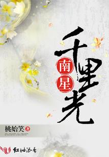 男的属马女的属鸡结婚吗