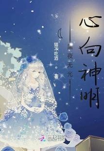周公解梦在外留宿