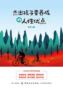 过祭日是阳历还是阴历