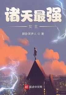 属鸡吉凶流年运势