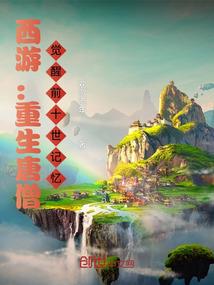 属蛇女性如何聚财呢
