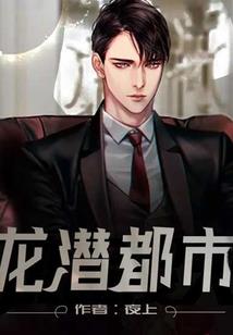 男人不定性
