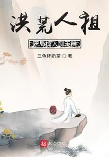 周公解梦别人瘦了