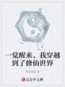 八字看劫财喜忌