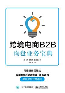 改变命运的人八字成语