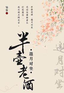 智空子玄学讲属狗
