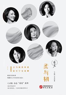19690813转阳历