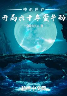 周易风水入门
