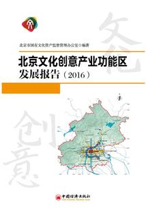 哪个字五行里属土火
