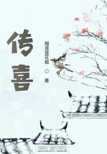 78属马的戴眼镜