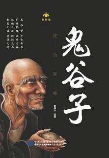 梦到断指哭