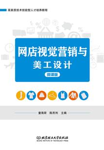 天麻王子赶年关什么生肖