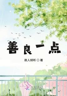 拳皇命运麦卓八杰集登场