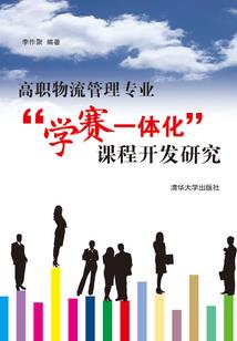 男士属龙外套