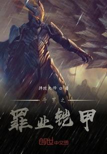 荷叶头配上八字刘海图